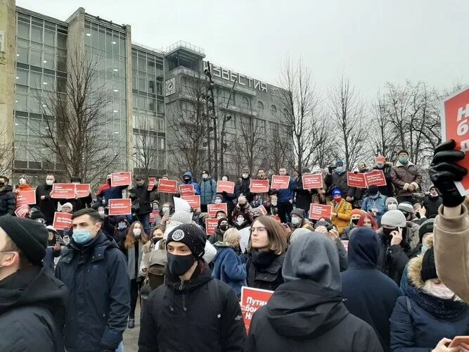 Группы против сво. Митинг. Митинг Навального в Сочи. Митинг в Москве 2018. Митинг в Воронеже Навальный.