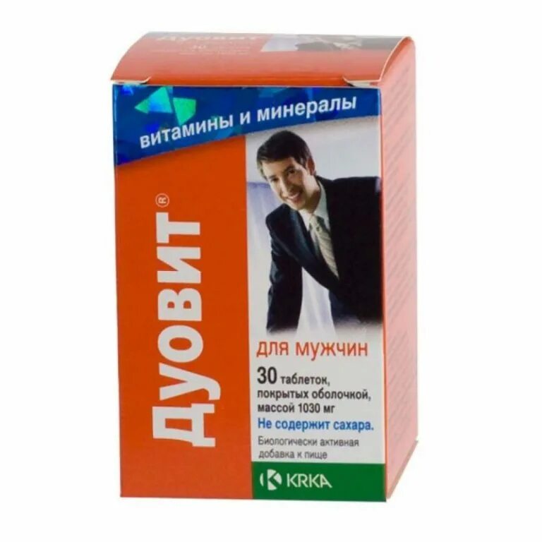 Для тонуса и энергии мужчин. Таблетки для энергии. Для тонуса и энергии мужчин. Витаминки для энергии и бодрости. Омоложение лица витаминами.