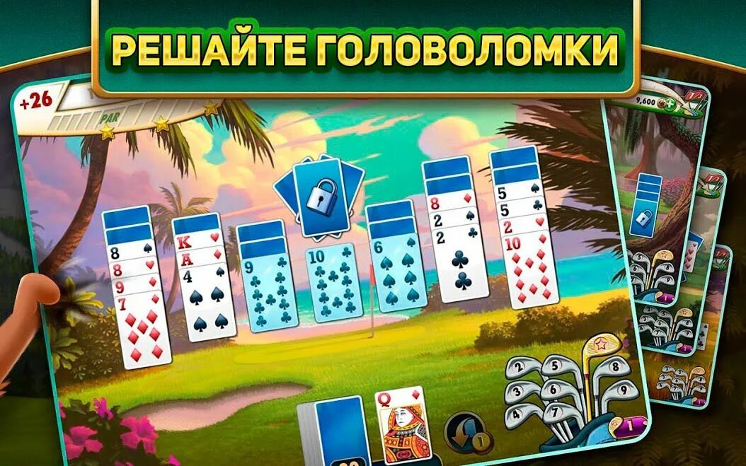 Игра солитер сложная. Игра Солитер. CJKN,Thy. CJKN,TYH. Мобильная игра Солитер.