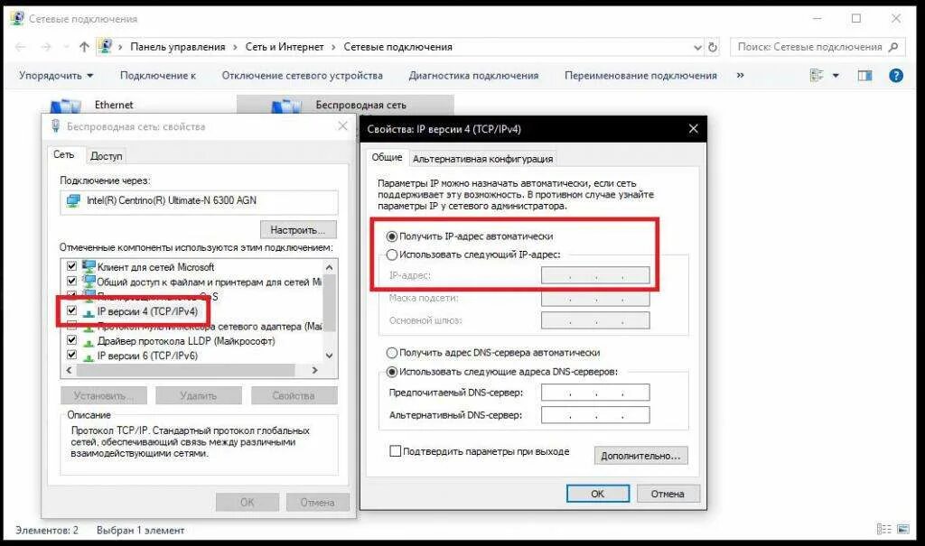 Как найти адрес устройства в сети. Как найти ip адрес компьютера. удаленный ip адрес. посмотреть айпи адрес компьютера.