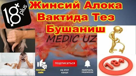 Yalangoch erkaklar chizilgan