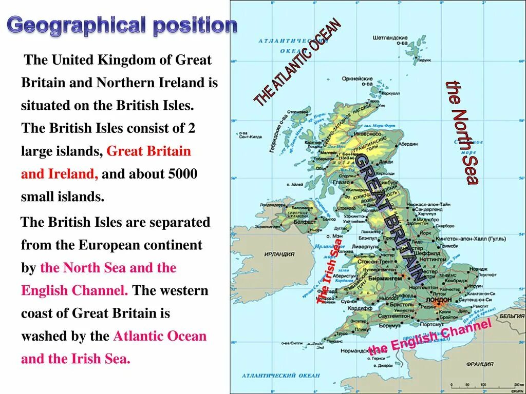 These are from the uk. Geographical position of great Britain карта. Geographical position of the uk. The British Isles consist of. The United Kingdom of great Britain and Northern Ireland карта.