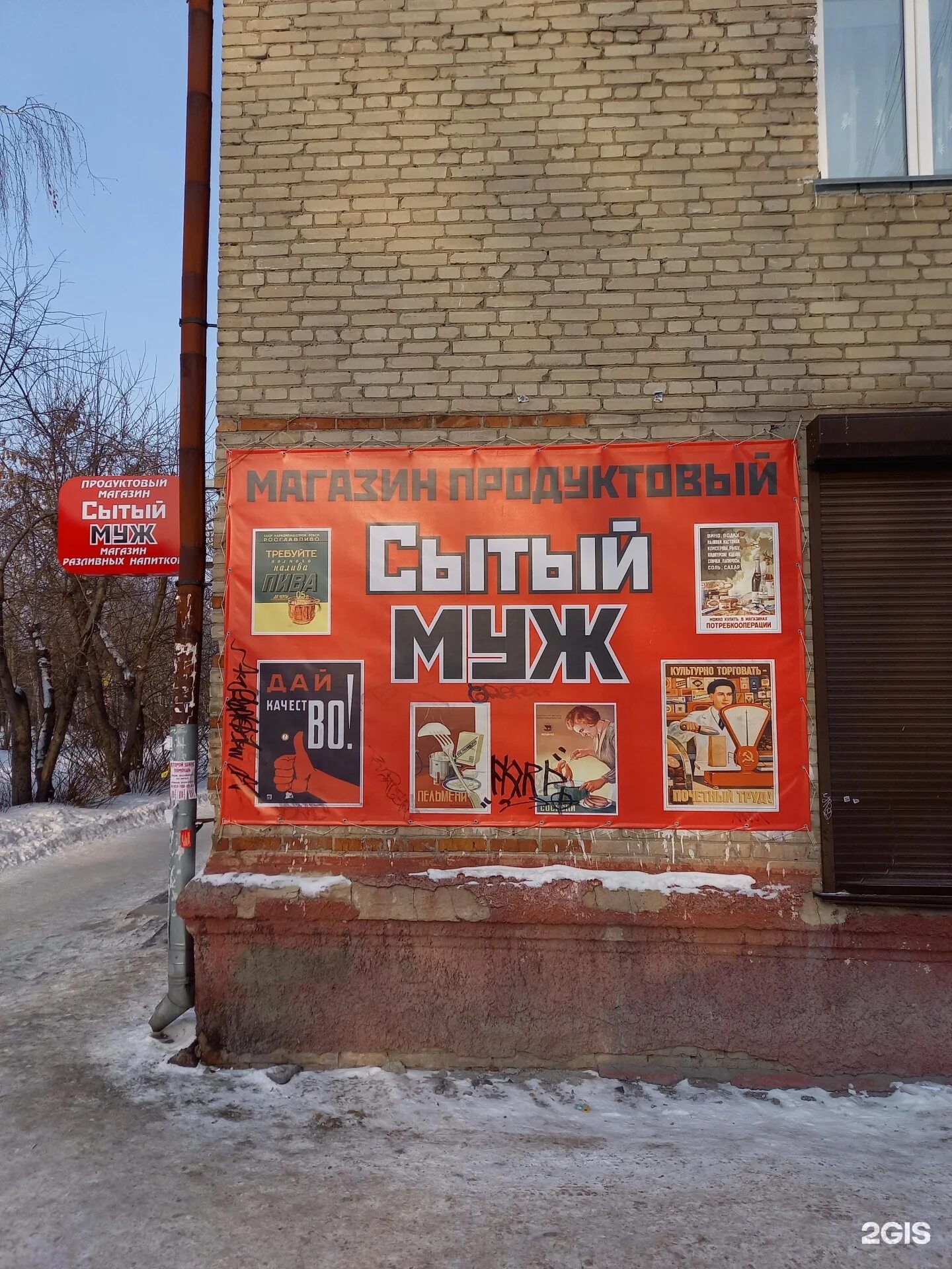 Теле бугуруслан