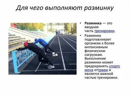 Пропустить р