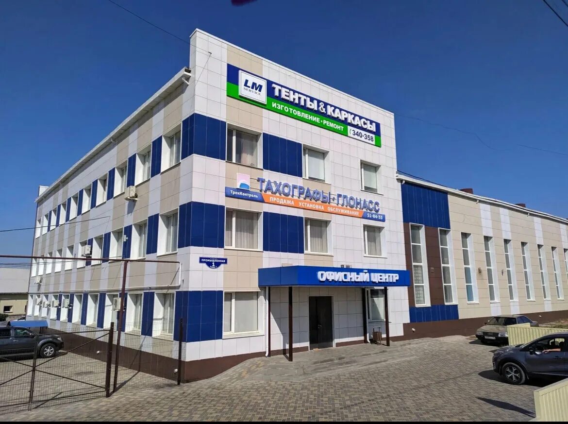 промышленный 3 1. промышленный 3 1. , 8/11. ул промышленная 1 белгород. промышленная 3.