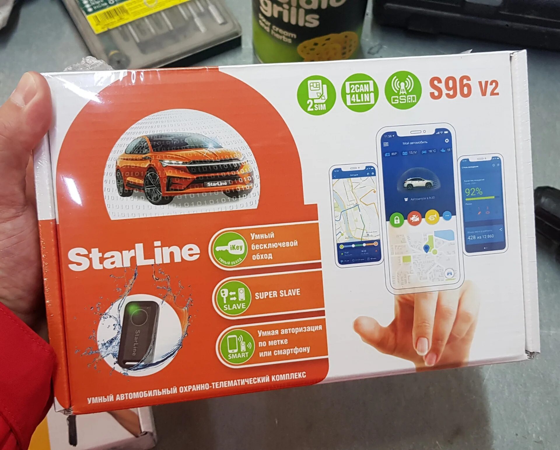 Starline s96 bt gsm 2can 4lin. STARLINE s96 BT GSM. STARLINE s96 v2 BT GSM. STARLINE s96 v2 GSM GPS. S96 BT GSM GPS 2can.