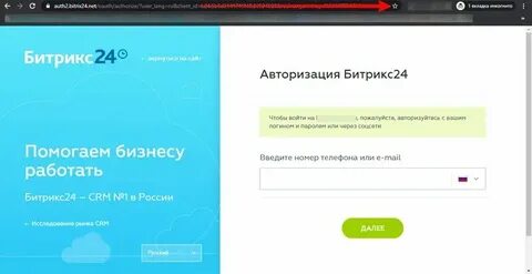 Fc24 войти