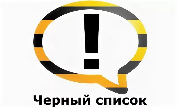 Детализация звонков билайн чужого номера. Билайн список звонков. Билайн список звонков. Билайн темный режим-. Черный список номеров в билайн.