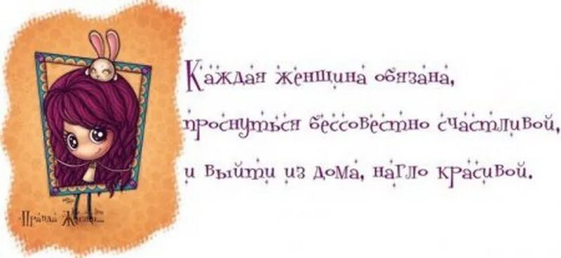 Красивые цитаты со смыслом на день рождения. Цитаты в день рождения со смыслом себе. Статус на день рождения себе. Смешные цитаты про красоту короткие со смыслом. Смешные фразы день рождения короткие