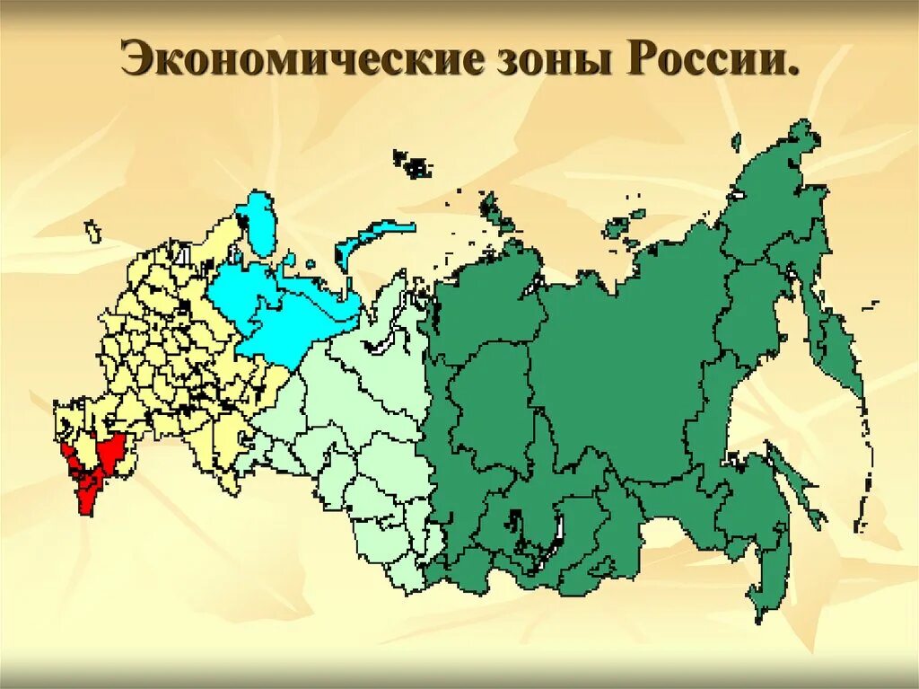 2 экономические зоны россии. Экономическое районирование России. Экономическое районирование карта. Экономические зоны России на карте. Экономическое районирование России карта.