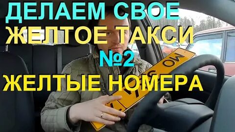 Такси усинск дешево