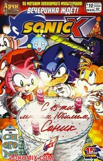 Sonic X. Часть 10 комикс со своими друзьями Комиксы на русском языке онлайн...