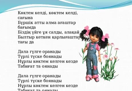 Қара шұлық пен юбкадағы секс