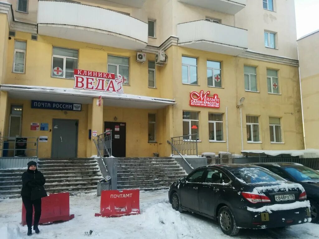 веда шушары