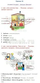 Spotlight 3 класс страница 46