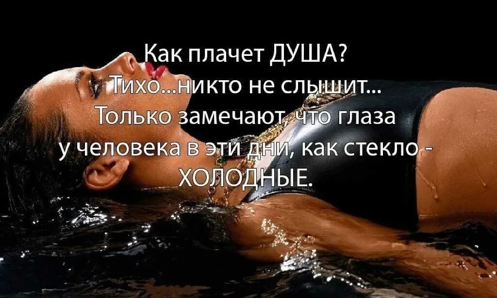 Сначала плачешь потом смеешься
