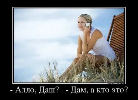 Давай ты лучше уйдешь