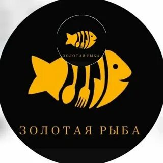 Рыбками основа