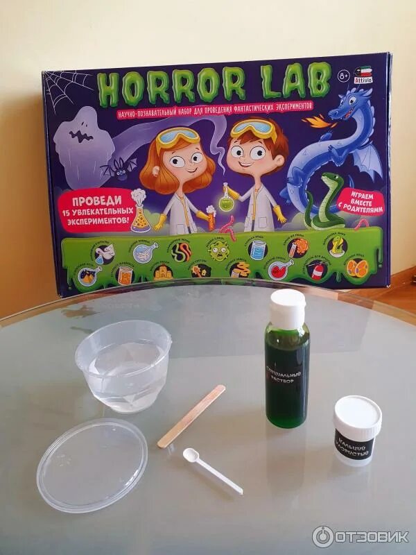 Хоррор лаб инструкция. Набор для экспериментов Attivio Horror Lab. Набор для экспериментов Attivio Horror Lab 802. Хоррор Лаб 802 набор для экспериментов. Horror Lab опыты