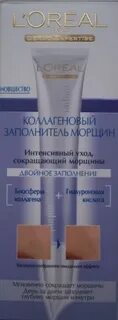 Заполнители морщин отзывы