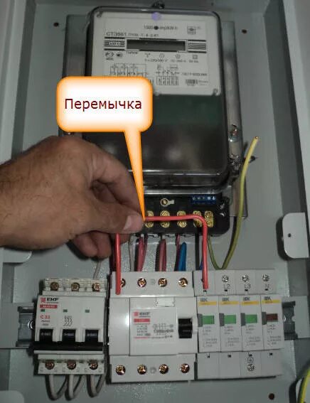 Схема подключения электросчетчика Екатеринбург