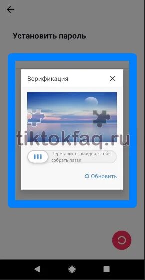 Как создать 2 аккаунт в тик токе. Как сделать аккаунт в тик токе. Как сделать второй аккаунт в тик ТОКК. Новый аккаунт тик ток.