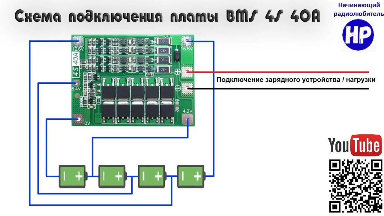 Шуруповёрт на тяге электронок. Самая дешевая переделка шуруповерта на литий - DR