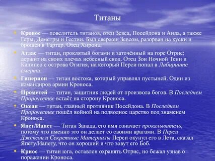 Отец зевса