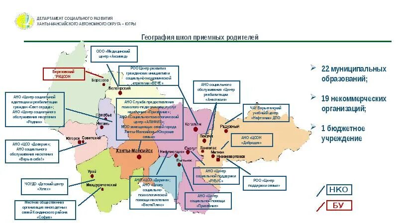 Сколько избирательных участков в округе хмао. Территория Ханты-Мансийского автономного округа Югры. Главный административный центр Ханты Мансийского автономного округа. Районы Югры. Экономические районы ХМАО Югры.