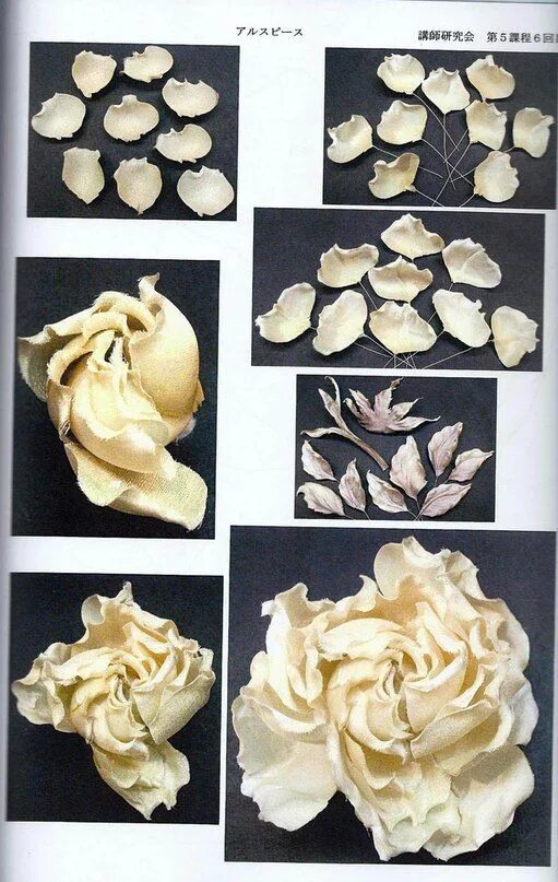 Техники цветов из ткани. Рабочие тетради Сайоко Ясуда школы Somebana. Цветы из ткани своими руками. Объемные тканевые цветы. Цветы из ткани для украшения.