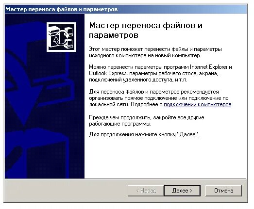 Окно можно перенести. Перенос файлов с маской. Мастер файл. Команда для быстрого переноса окна на второй монитор. Перенос файлов с Sony a37.