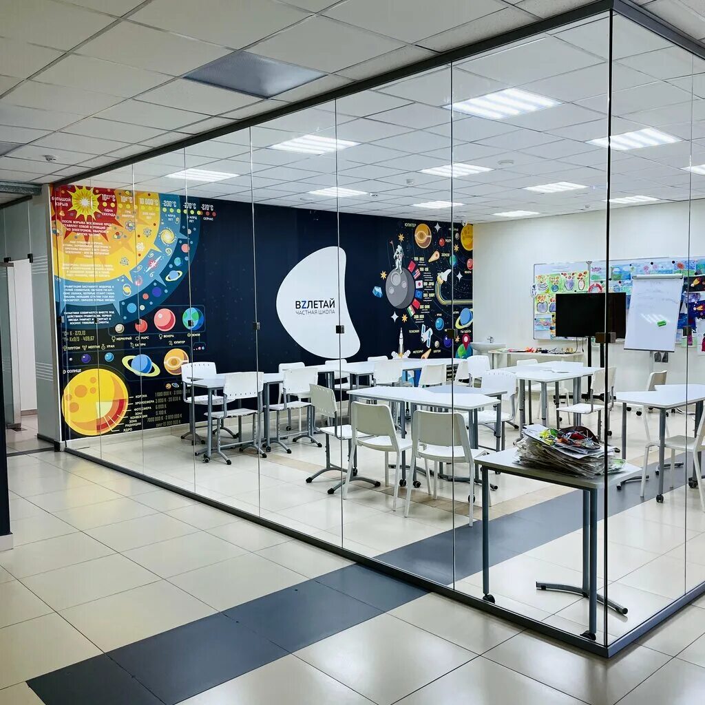 школа взлетай. булгаково. взлетай частная школа. школа взлетай. школа взлетай.