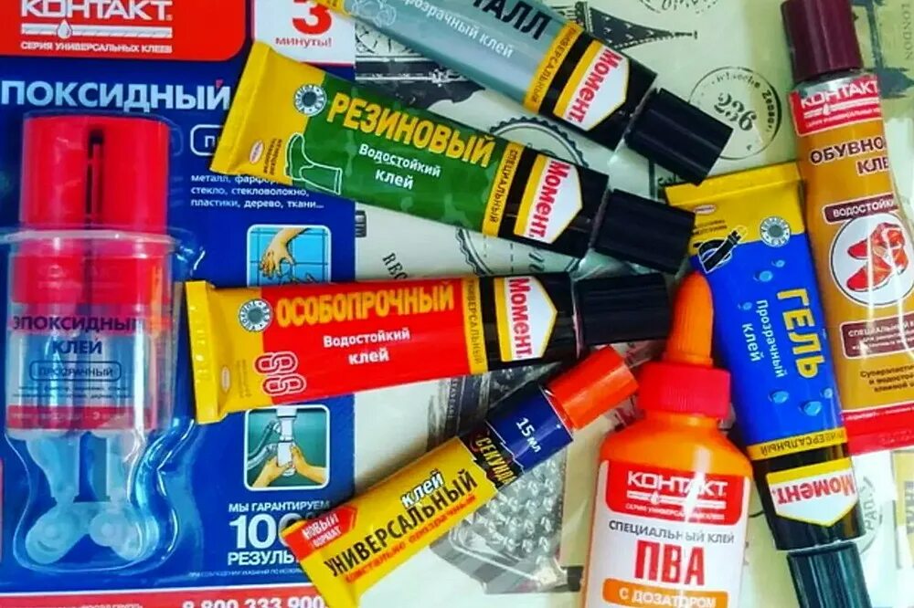 Какой нибудь клей. Синтетические клеи. виды клея. клей для синтетических материалов. синтетические клеи виды.