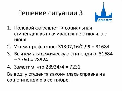 Проф взносы