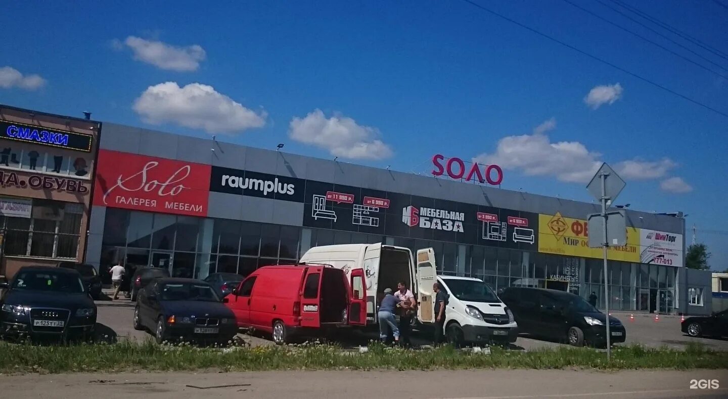 Stihl, электро- и бензоинструмент, Туруханская ул., 3А, Калининград - Яндекс Кар