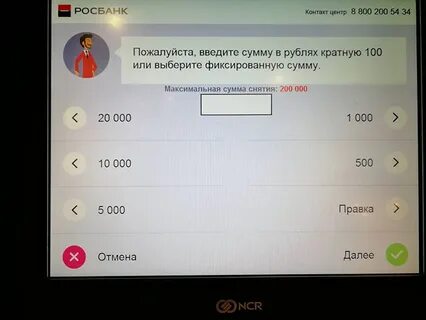 Сумма кратная 100