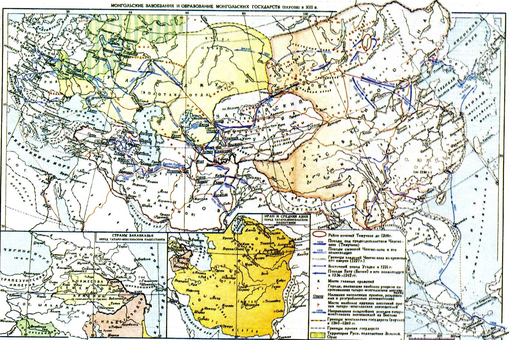 Карта завоевания монголов 13 век. Монгольская Империя карта 13 век. Карта Монголии в 13 веке. Карта Монголии 14 века. Направление походов монголов