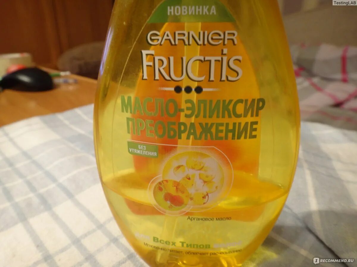 Масло для волос fructis. Гидрофильное масло гарньер. Garnier масло-эликсир. Масло-эликсир Garnier Fructis Преображение для всех типов волос. Масло-эликсир для волос Fructis Преображение.