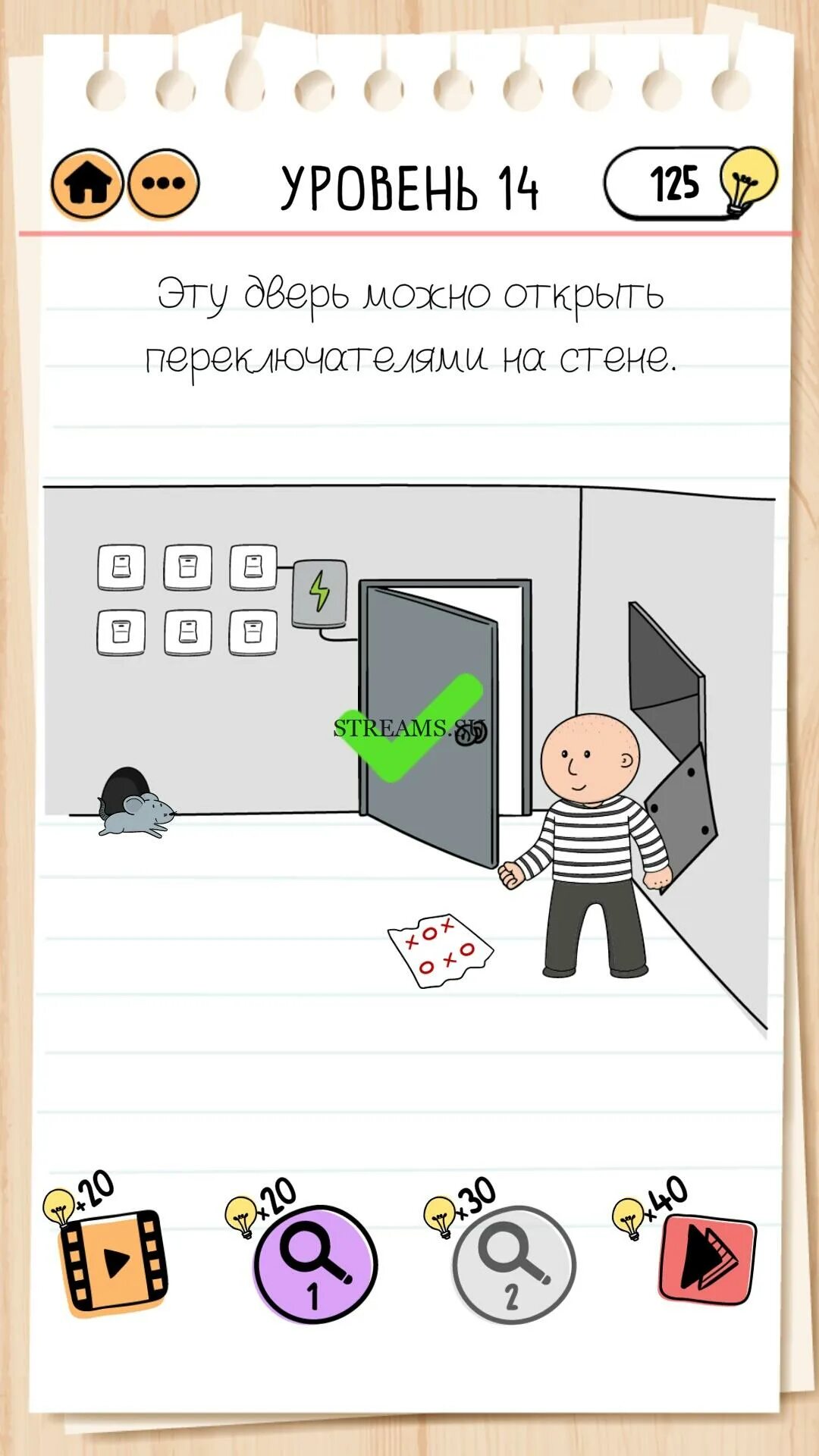 Брайан тест уровень 14. Брайан тест 2 уровень 14 побег из тюрьмы. Эту дверь можно открыть переключателями. Brain Test 2 ответы побег из тюрьмы. Brain Test 2 уровень 14 побег.