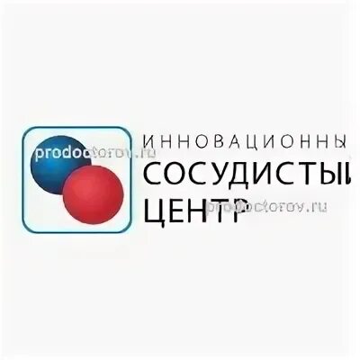 Сосуд центр