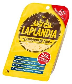 Сыр лапландия