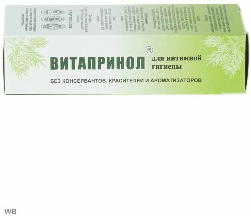 витапринол арго. витапринол свечи кольцово. витапринол крем-карандаш. лубрикант витапринол 10 свечи арго. лубрикант витапринол 10 свечи арго.