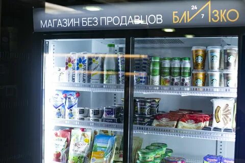 Ближний сайт магазина
