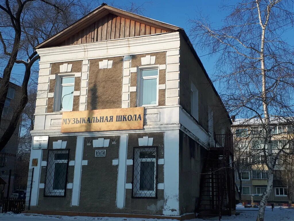 музыкальная школа благовещенск. дши г. музыкальная школа благовещенск. школа 2 благовещенск. школа по улице лазо 41 благовещенск.