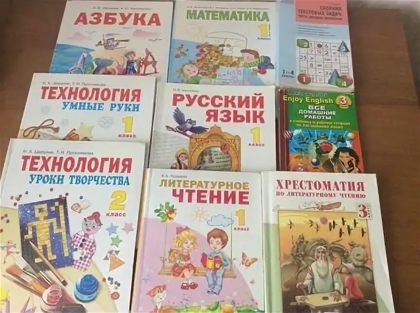 Литературное чтение лазаревой. Кемерово авито учебники.