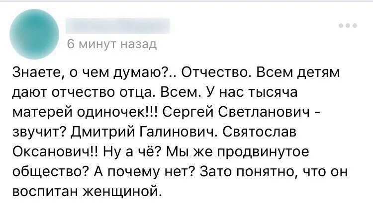 Назад ты знаешь