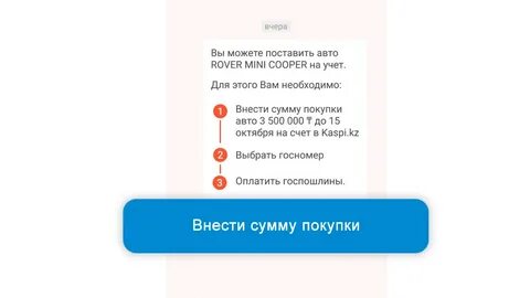 Каспий продавец