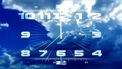 Часы первый канал вечерняя