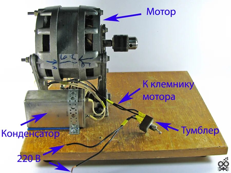 Как подключить двигатель от машинки. Как подключить Эл двигатель от стиральной машины с 4 выводами. Подключить мотор от стиральной машины 4 провода. Как подключить электродвигатель от стиральной машинки с 3 выводами. Подключение мотора от стиральной машины с тремя выводами.