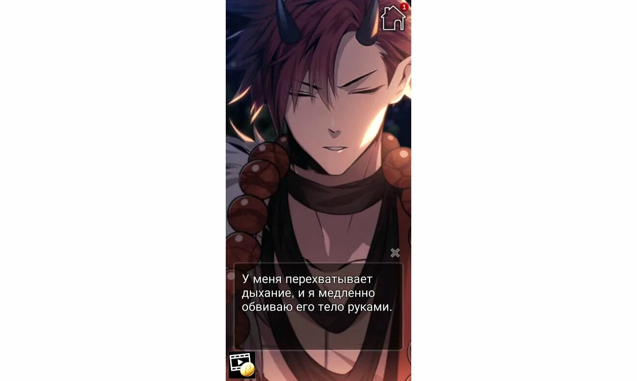 Soul of yokai тикет мод. Игра soul of yokai. soul of yokai новелла персонажи. хаято из новеллы соул оф йокаи. отоме игра екаи.